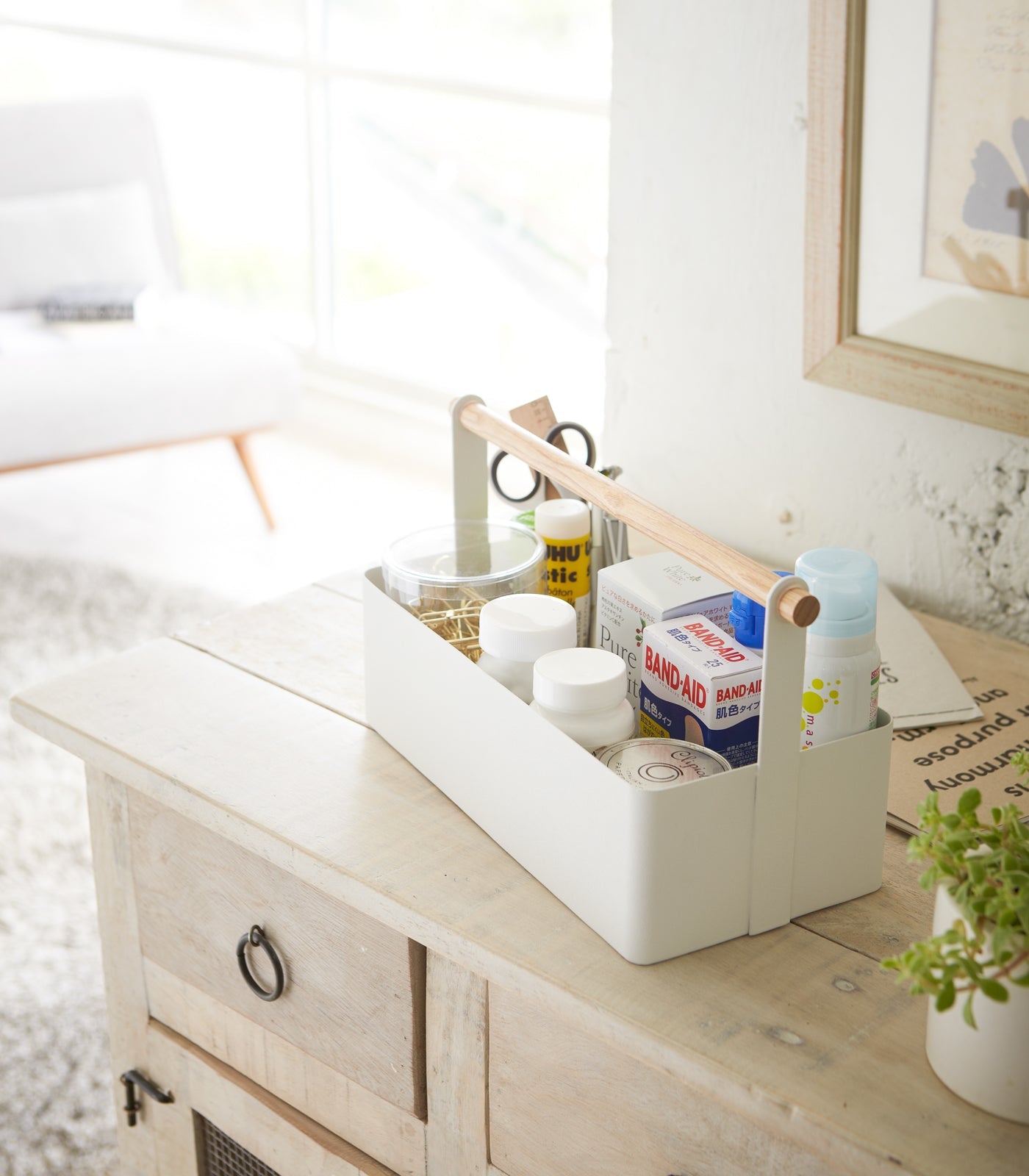Yamazaki Home Storage Caddy -
